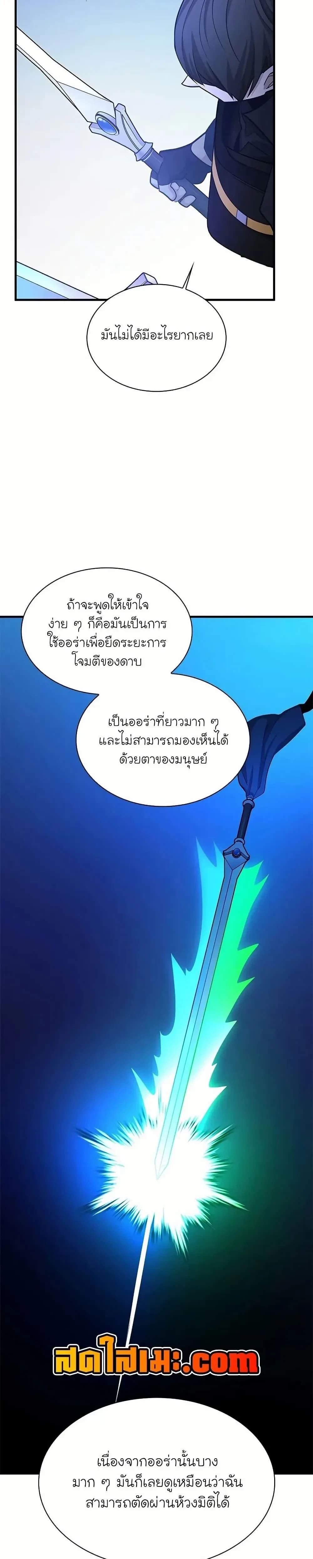 หน้าที่ 34