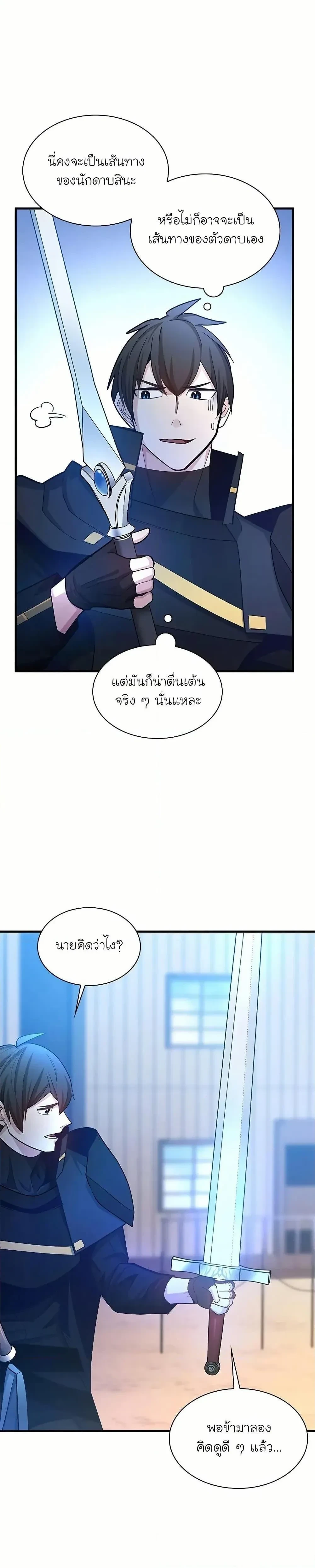 หน้าที่ 36