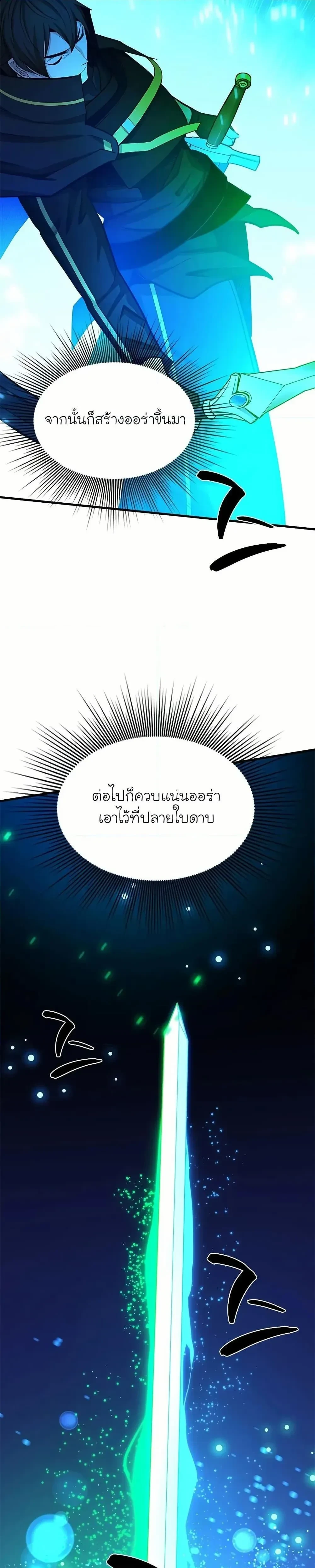 หน้าที่ 27