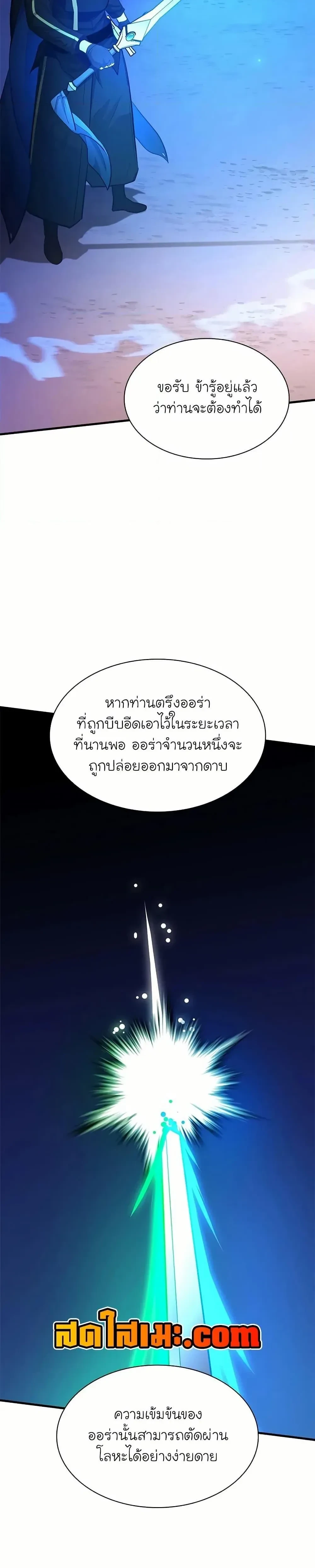 หน้าที่ 22