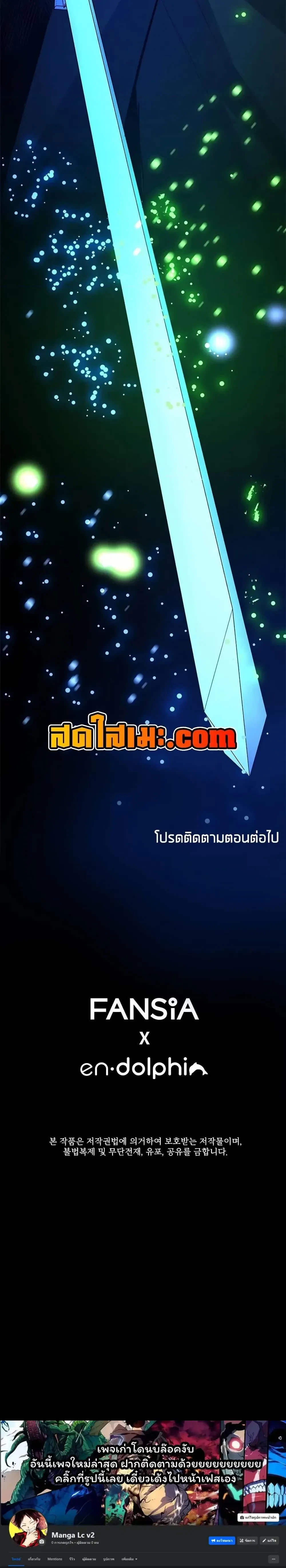 หน้าที่ 40