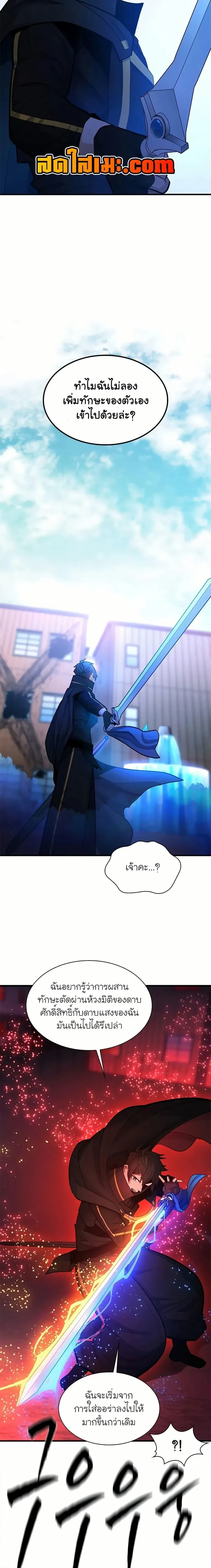 หน้าที่ 7