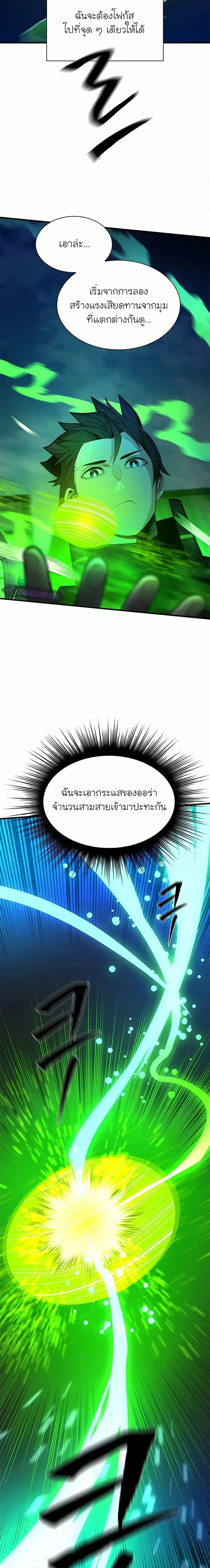 หน้าที่ 22