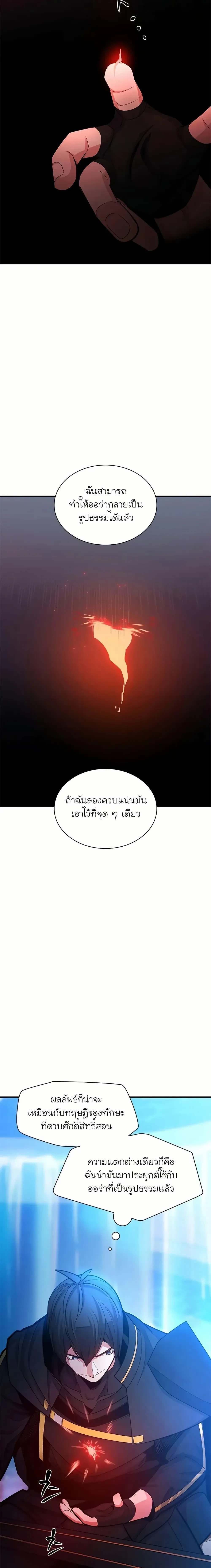 หน้าที่ 16