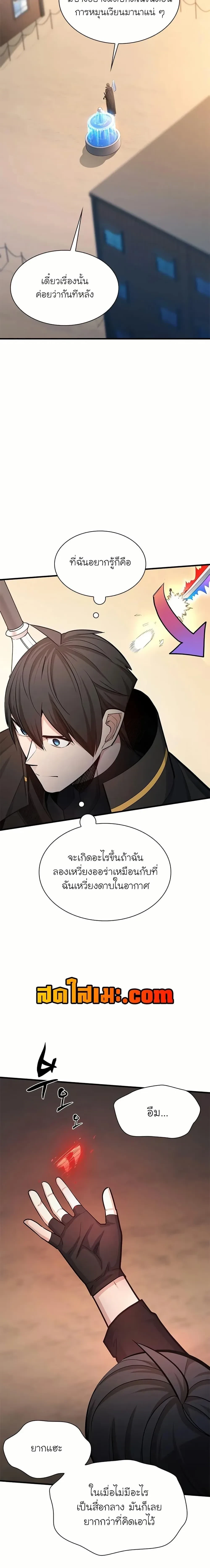 หน้าที่ 19