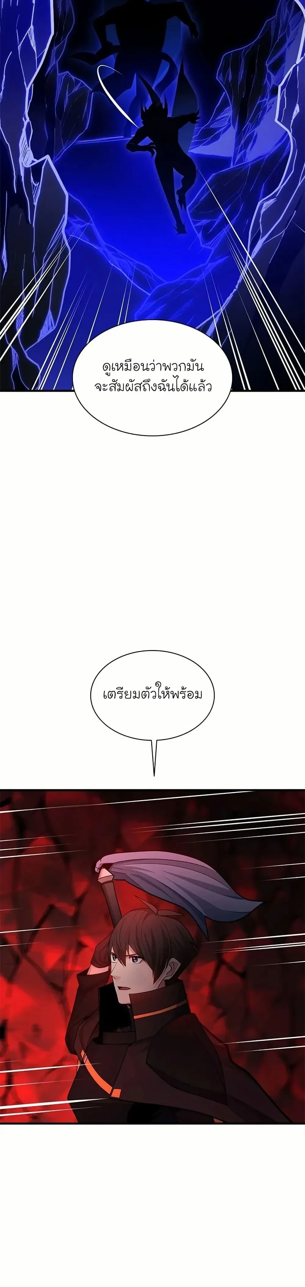 หน้าที่ 36