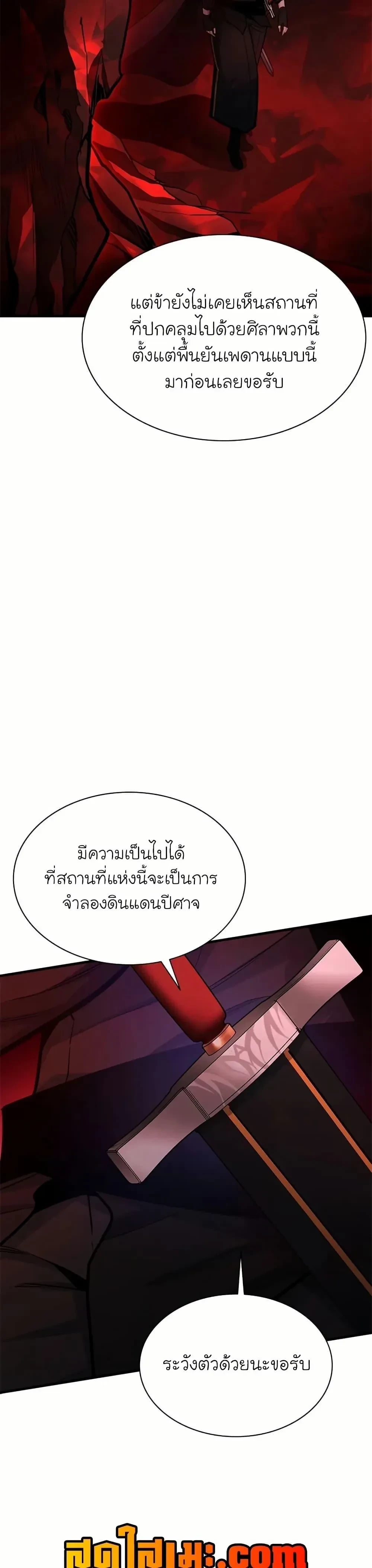 หน้าที่ 31