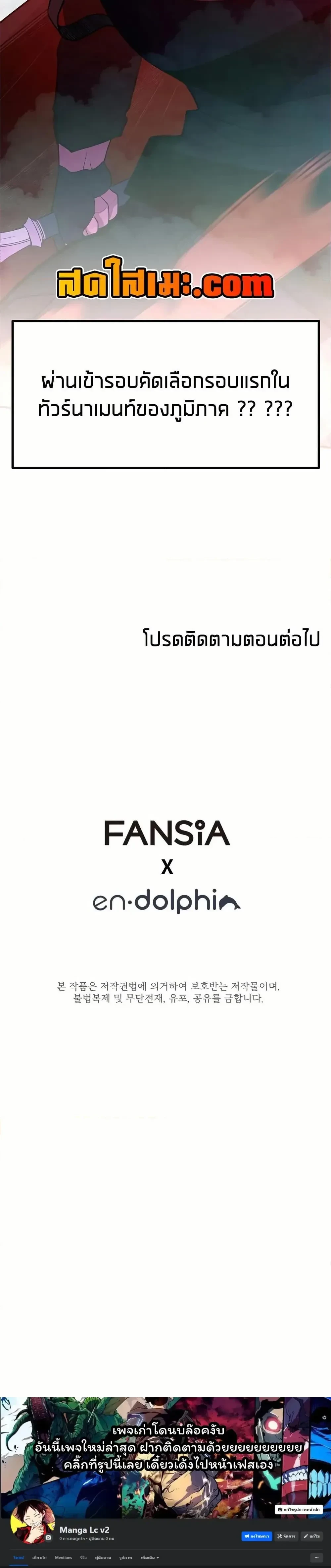หน้าที่ 50