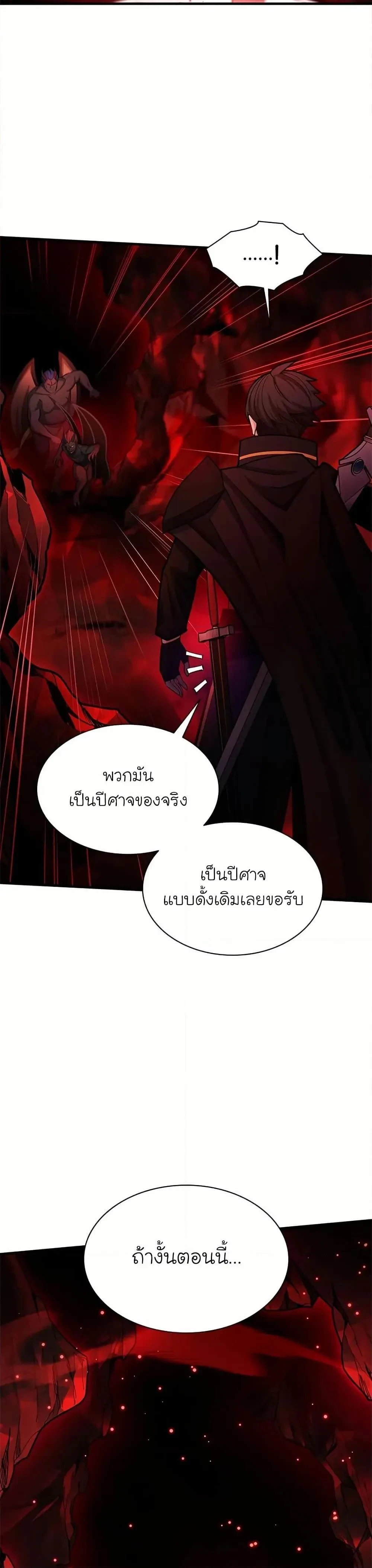 หน้าที่ 40