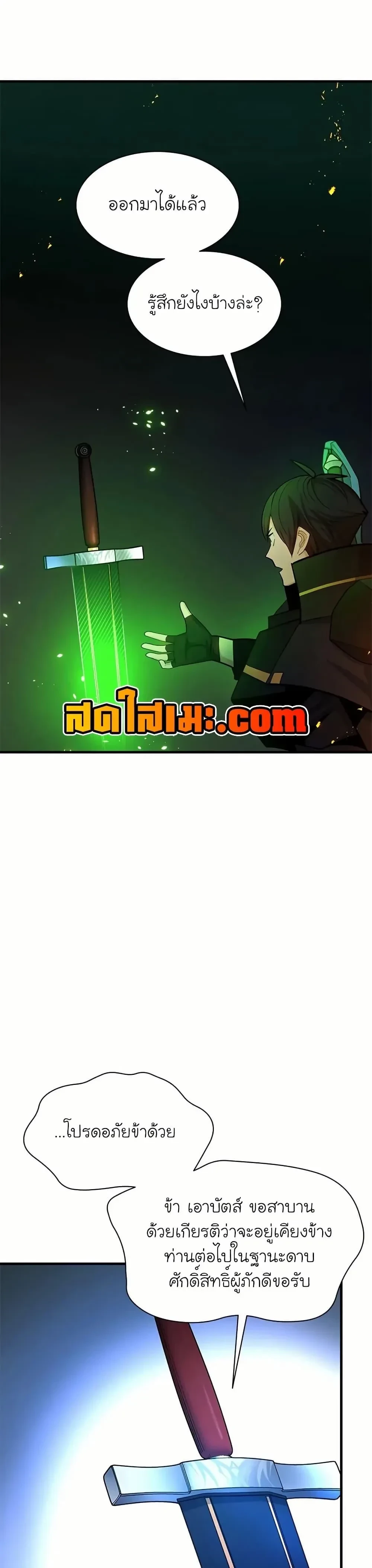หน้าที่ 24