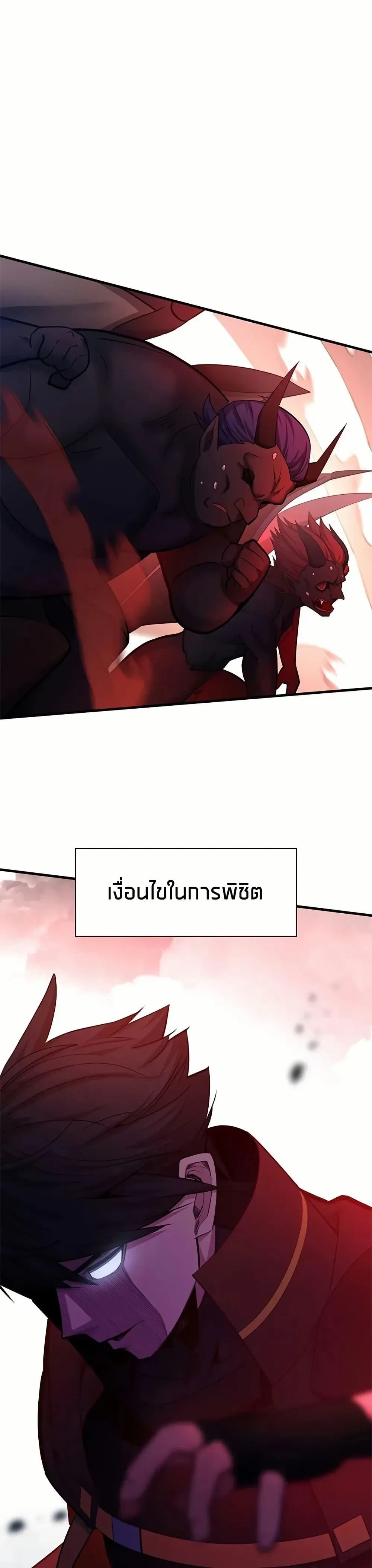 หน้าที่ 49
