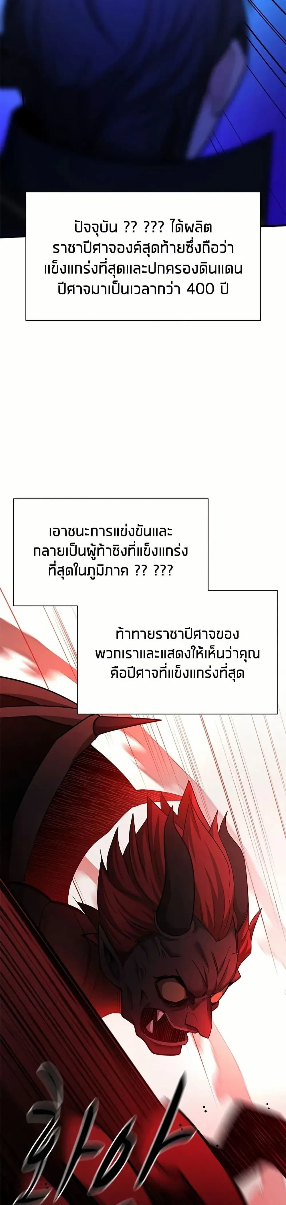 หน้าที่ 44