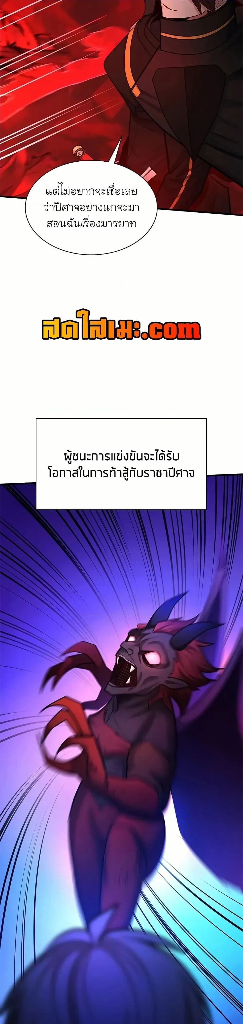 หน้าที่ 43