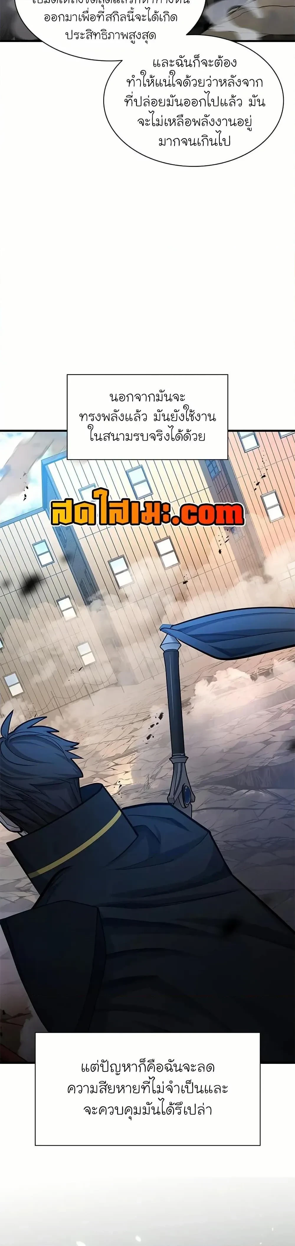 หน้าที่ 17