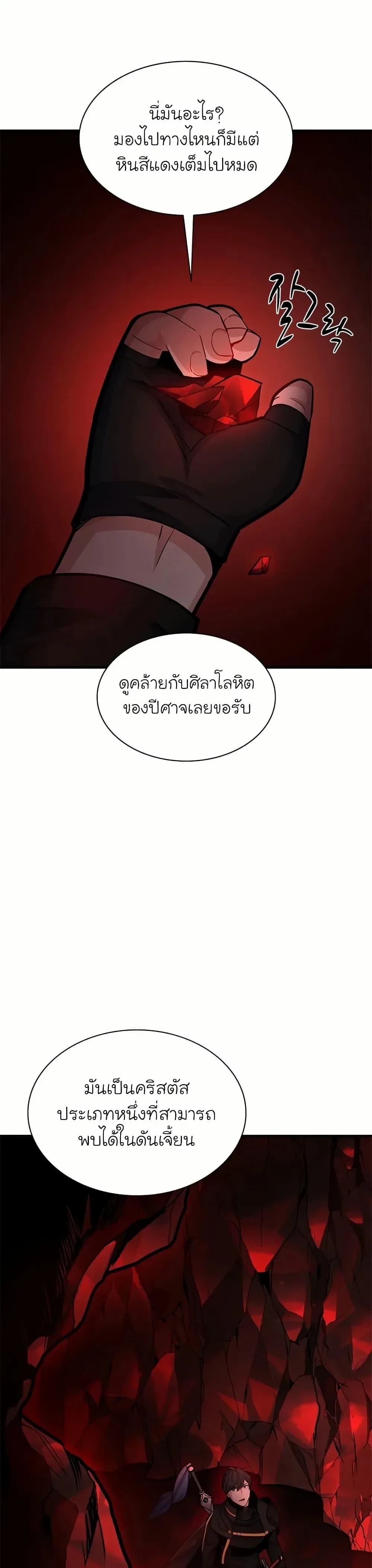 หน้าที่ 30