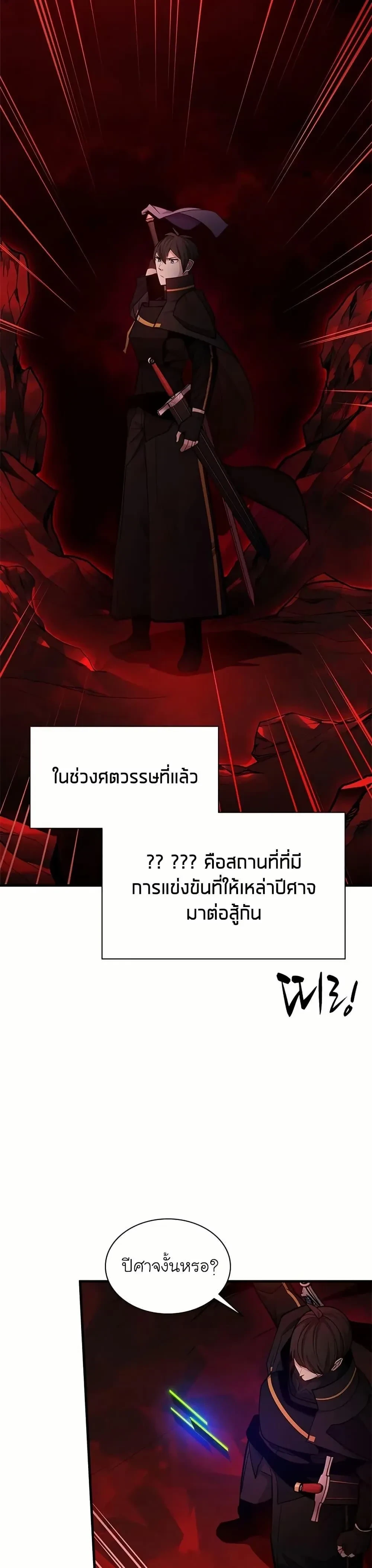 หน้าที่ 38