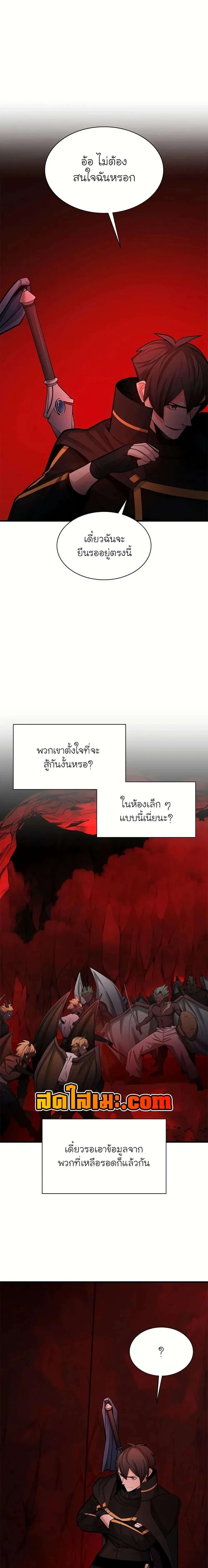 หน้าที่ 20