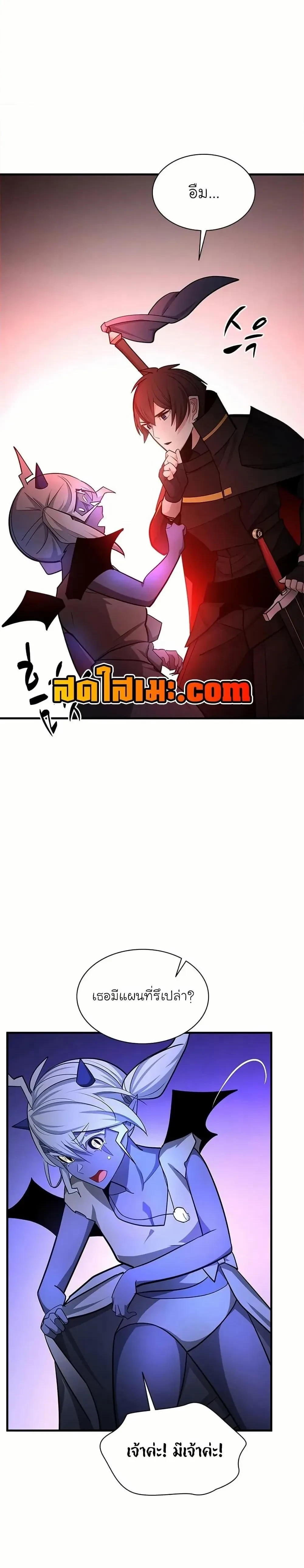 หน้าที่ 28