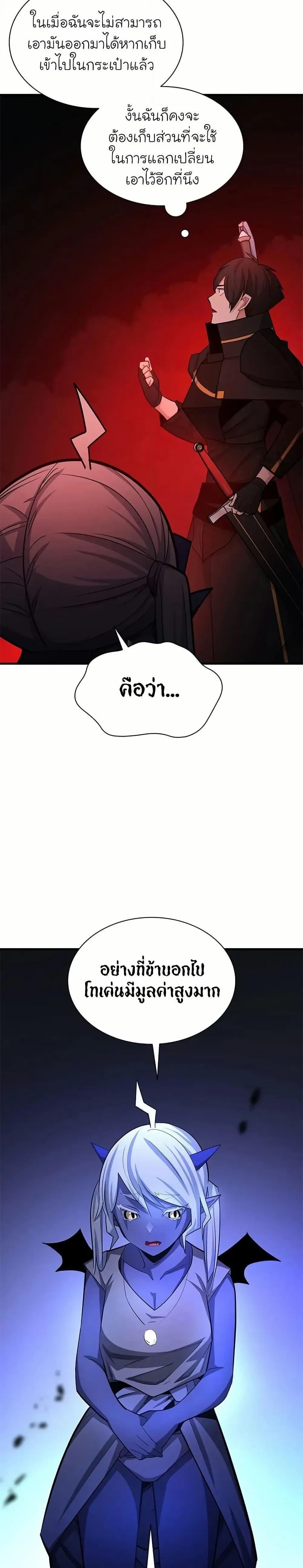 หน้าที่ 20