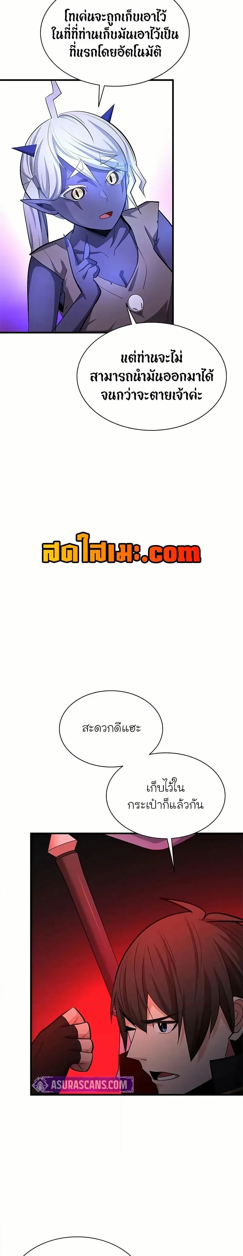 หน้าที่ 19