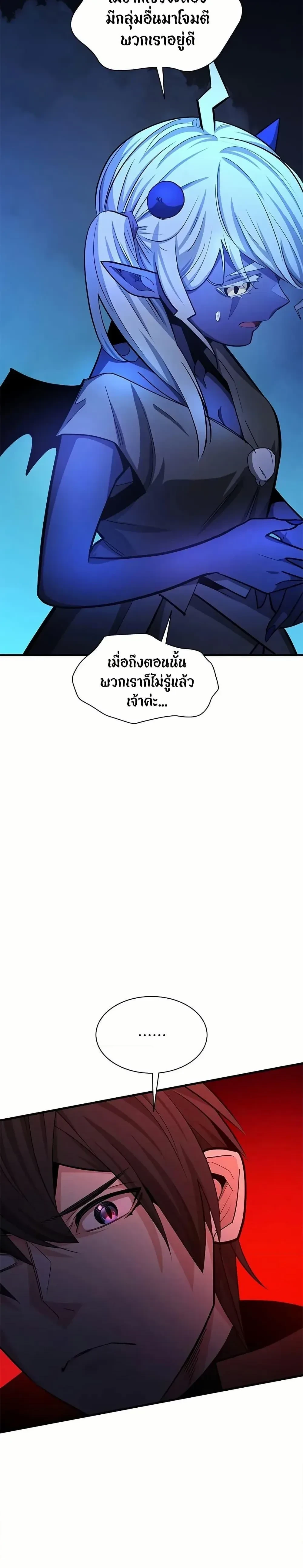 หน้าที่ 27