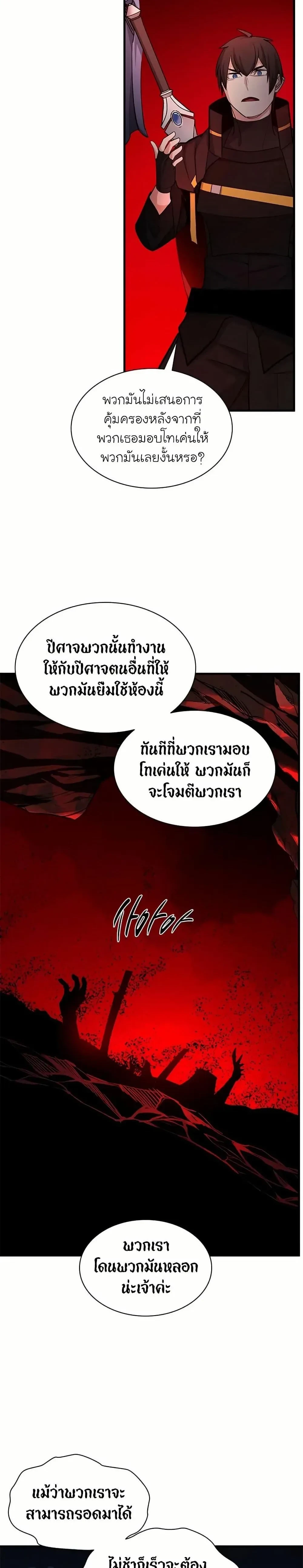 หน้าที่ 26