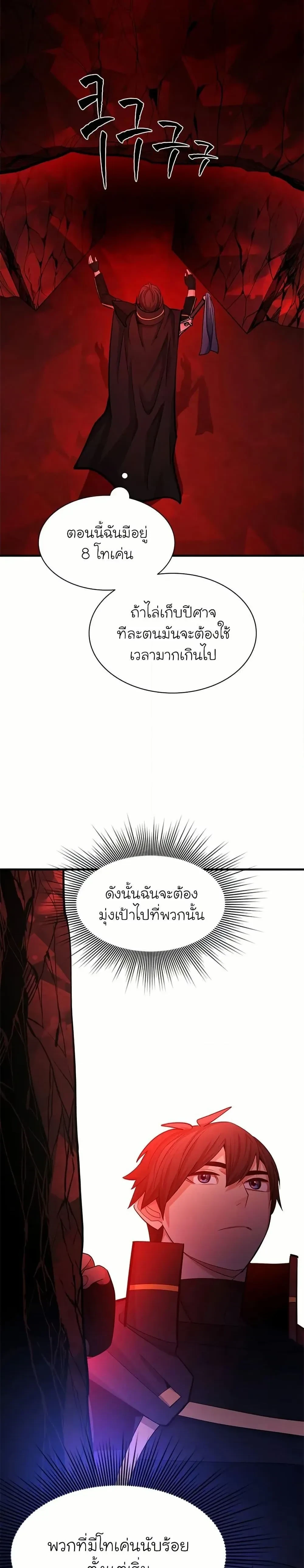 หน้าที่ 33
