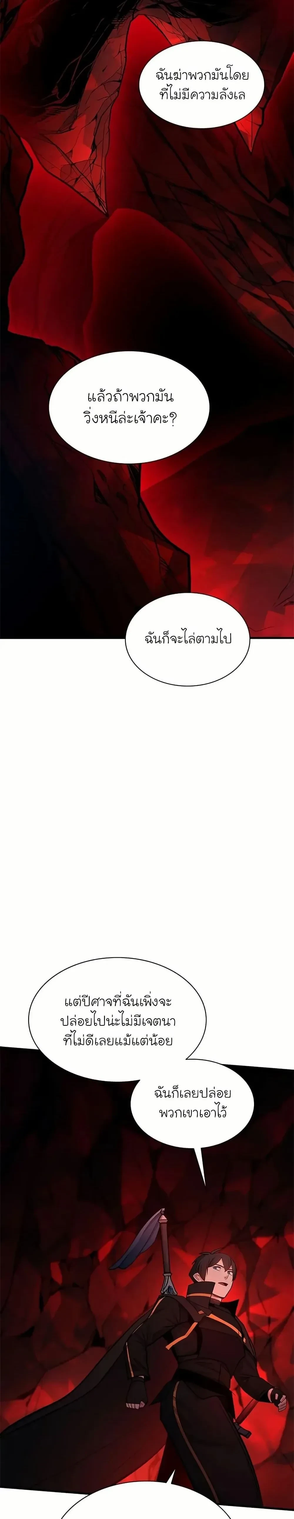 หน้าที่ 36