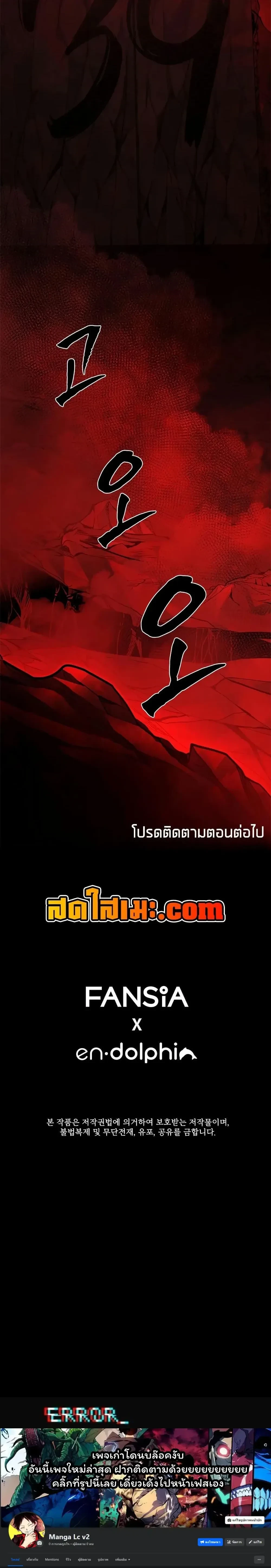 หน้าที่ 40