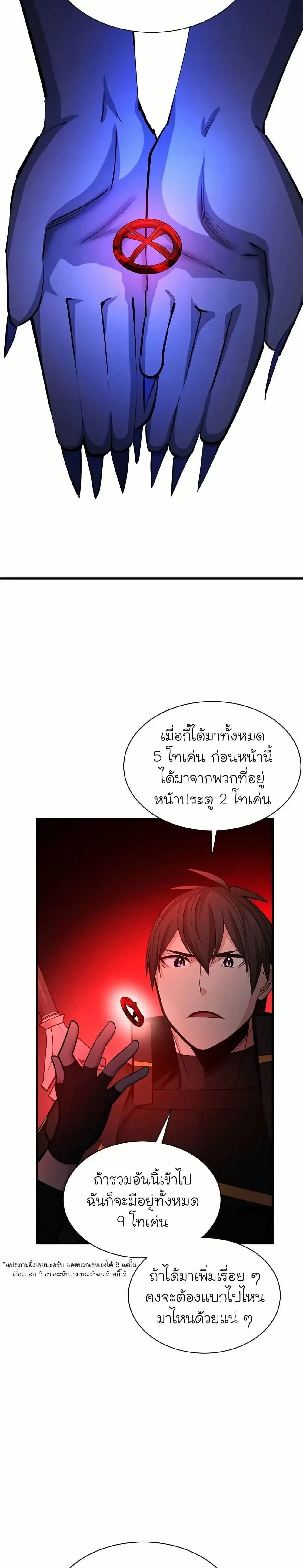 หน้าที่ 18