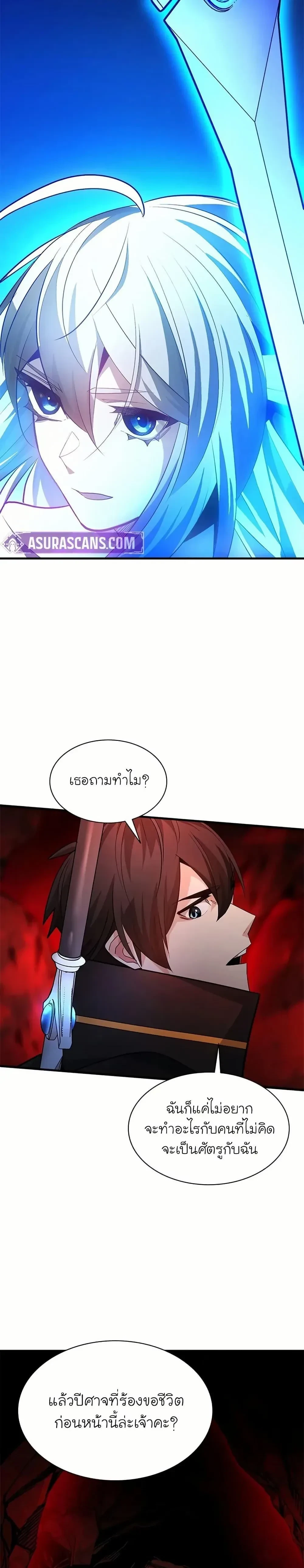 หน้าที่ 35