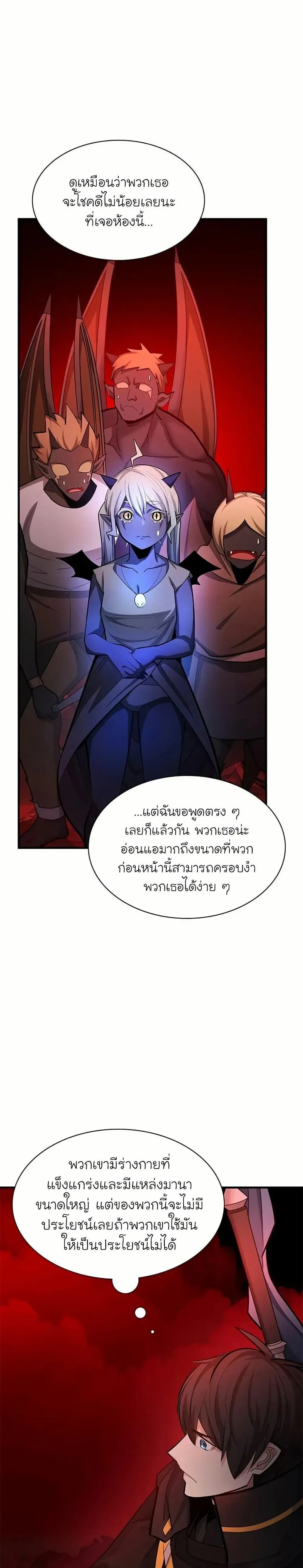 หน้าที่ 24