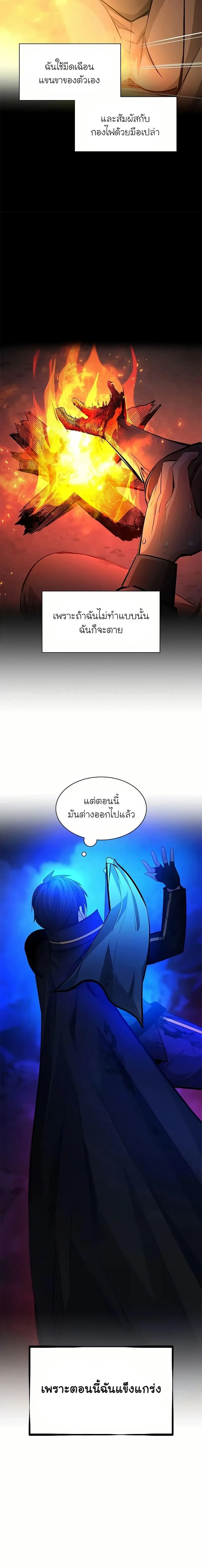 หน้าที่ 22