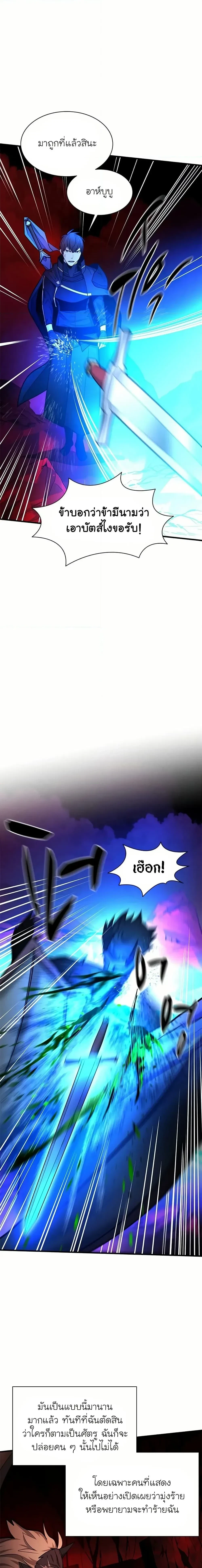 หน้าที่ 16