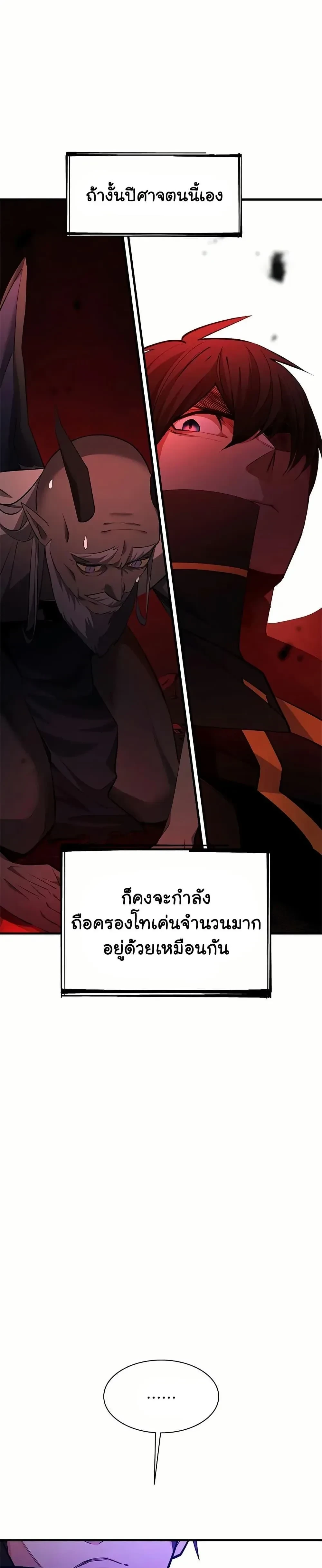 หน้าที่ 27