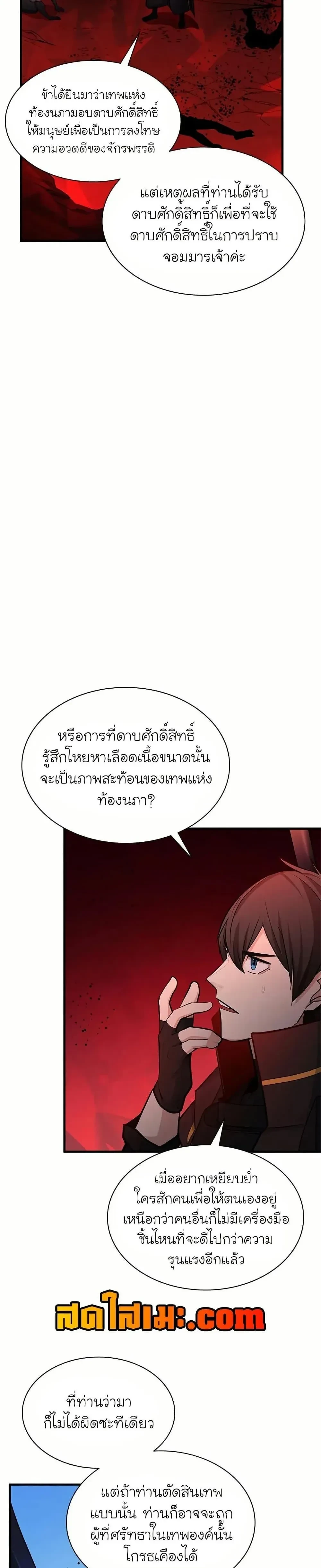 หน้าที่ 16