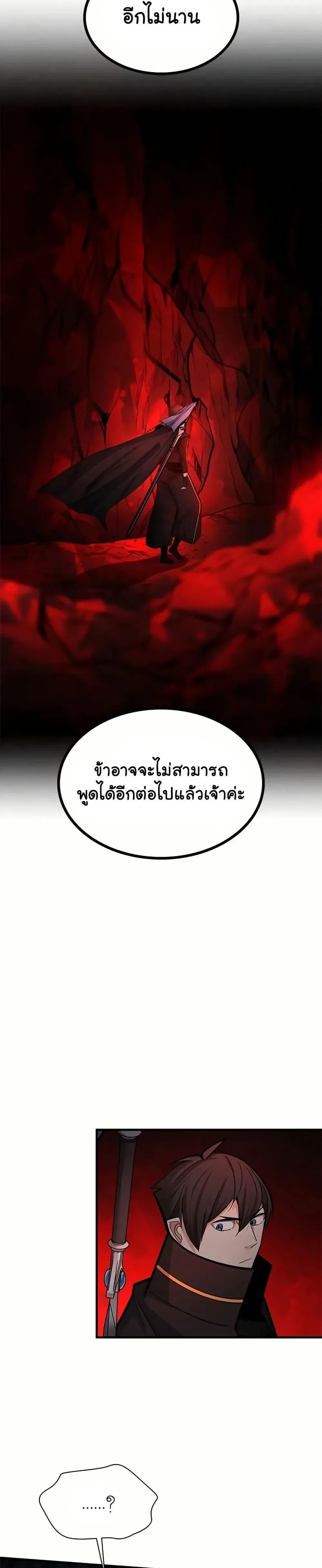 หน้าที่ 38