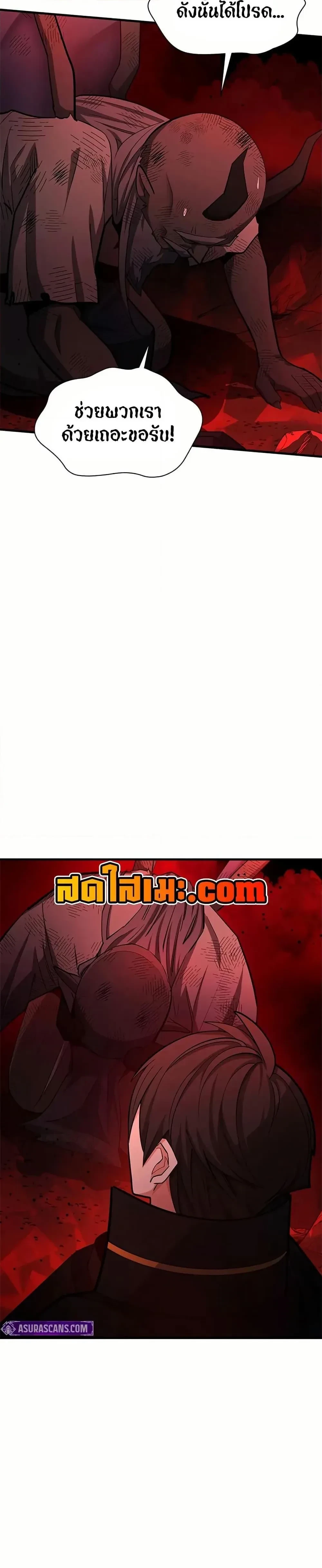 หน้าที่ 31