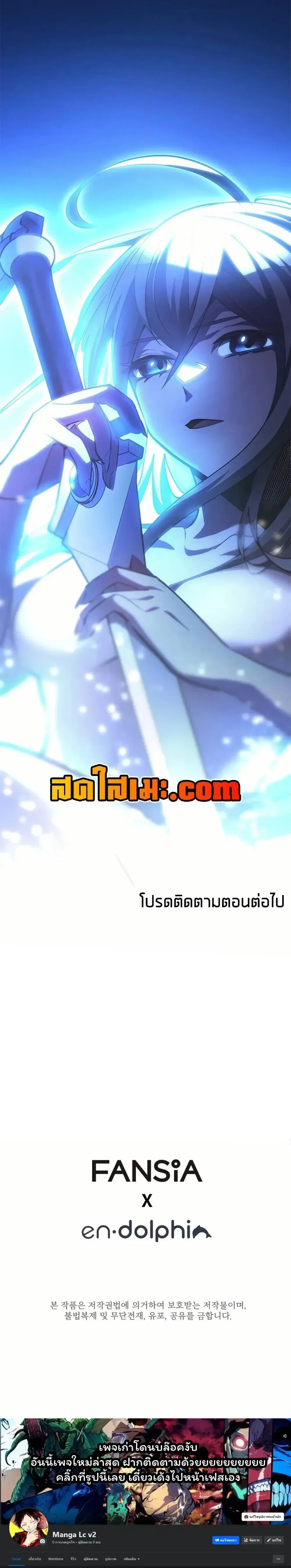 หน้าที่ 40