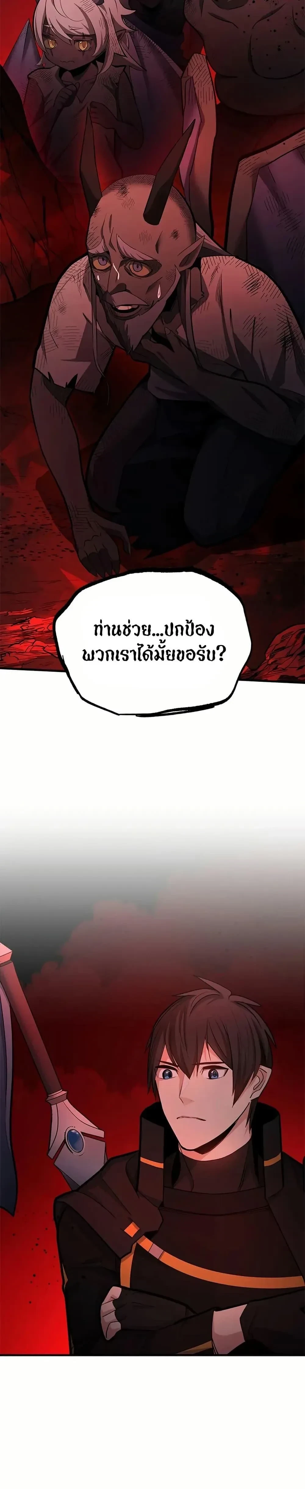 หน้าที่ 29