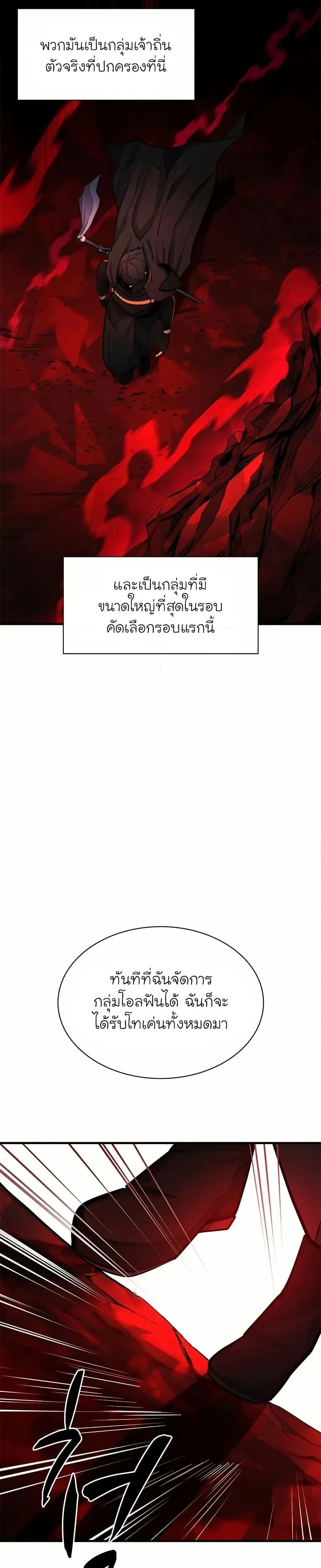 หน้าที่ 35