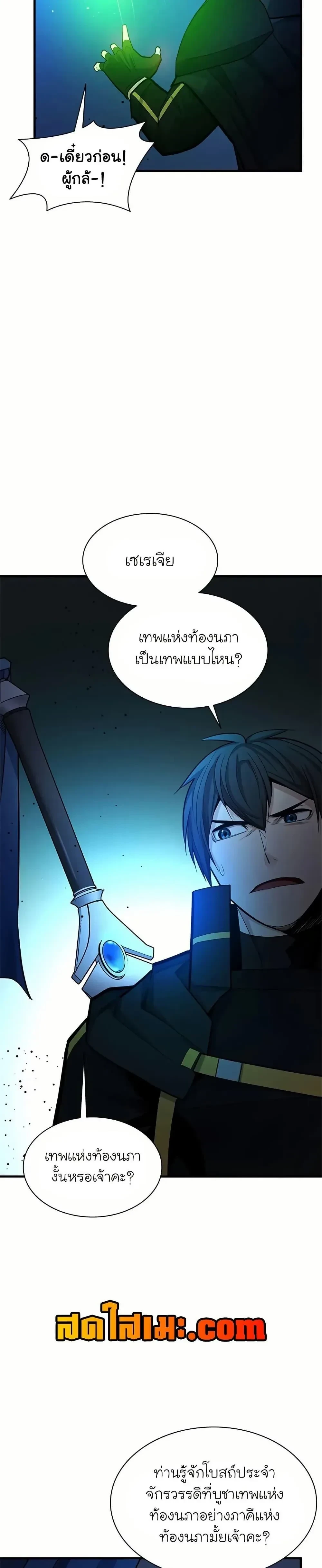 หน้าที่ 13