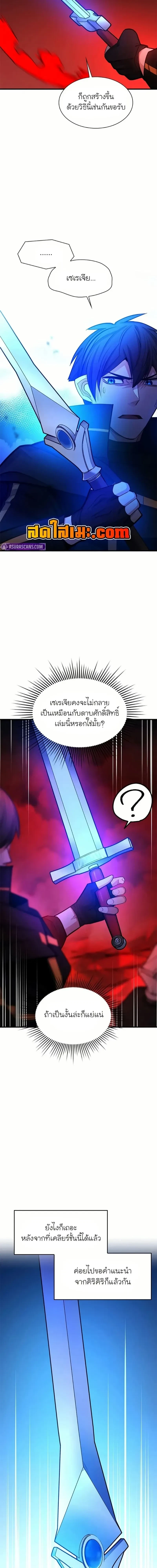 หน้าที่ 31