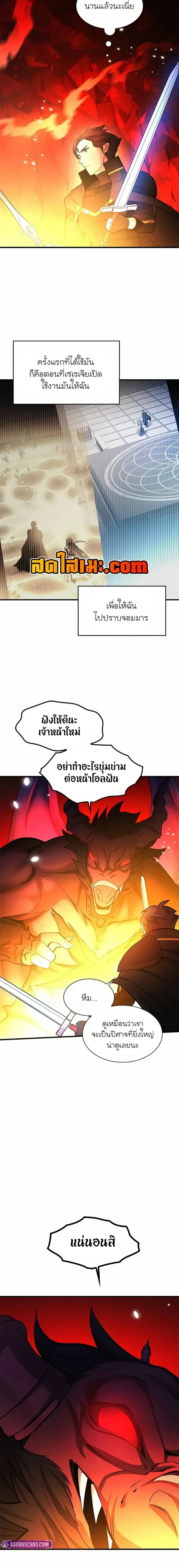 หน้าที่ 42