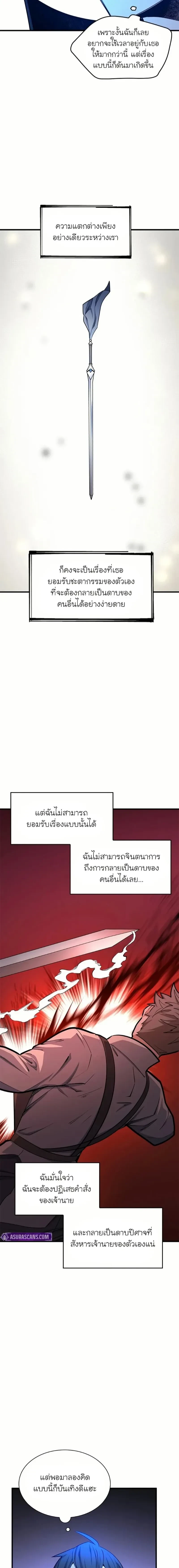 หน้าที่ 33