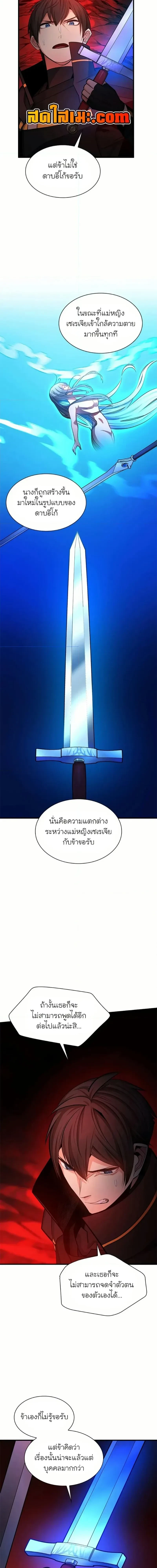 หน้าที่ 28