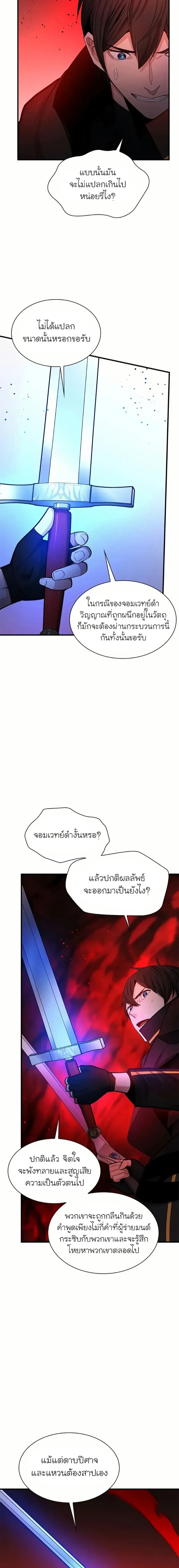 หน้าที่ 30