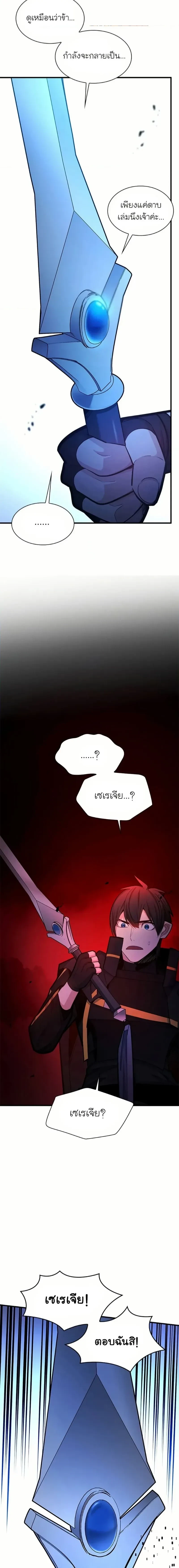 หน้าที่ 25
