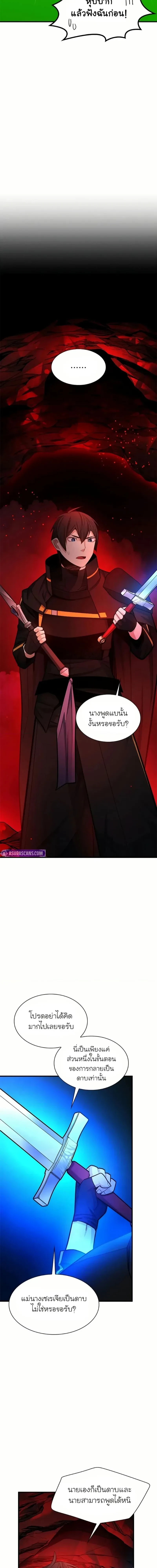 หน้าที่ 27
