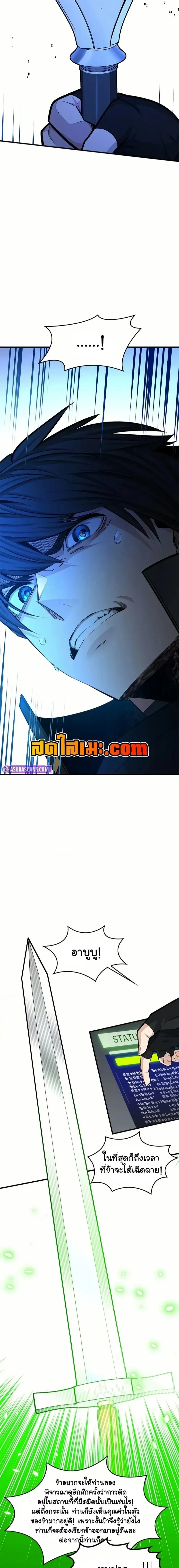 หน้าที่ 26